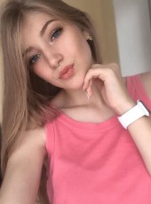 Алина Алина